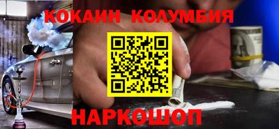 бутик Кузнецк